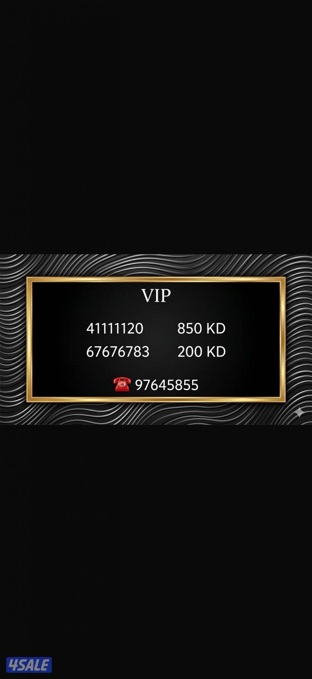 خط مميز تعبئه0