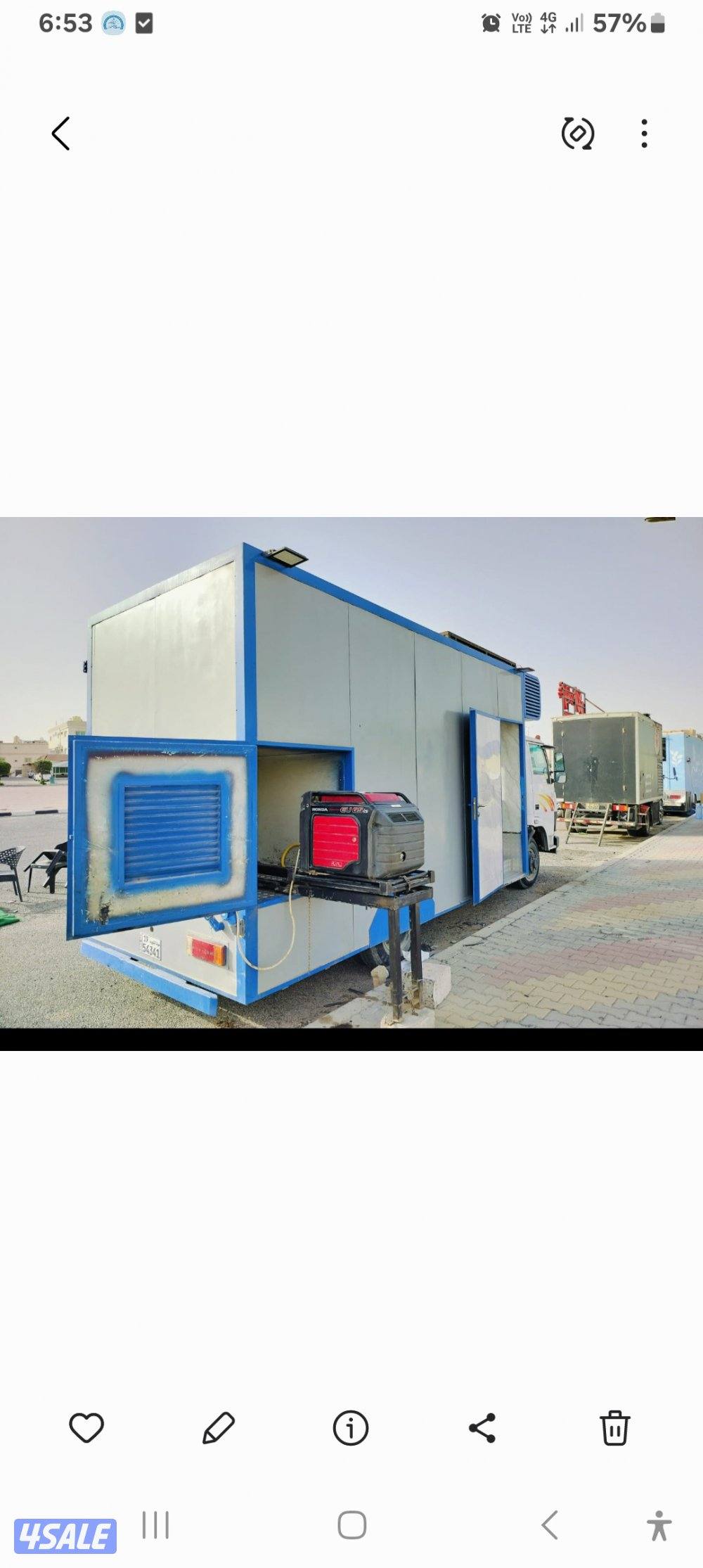 صندوق فوك ترك1