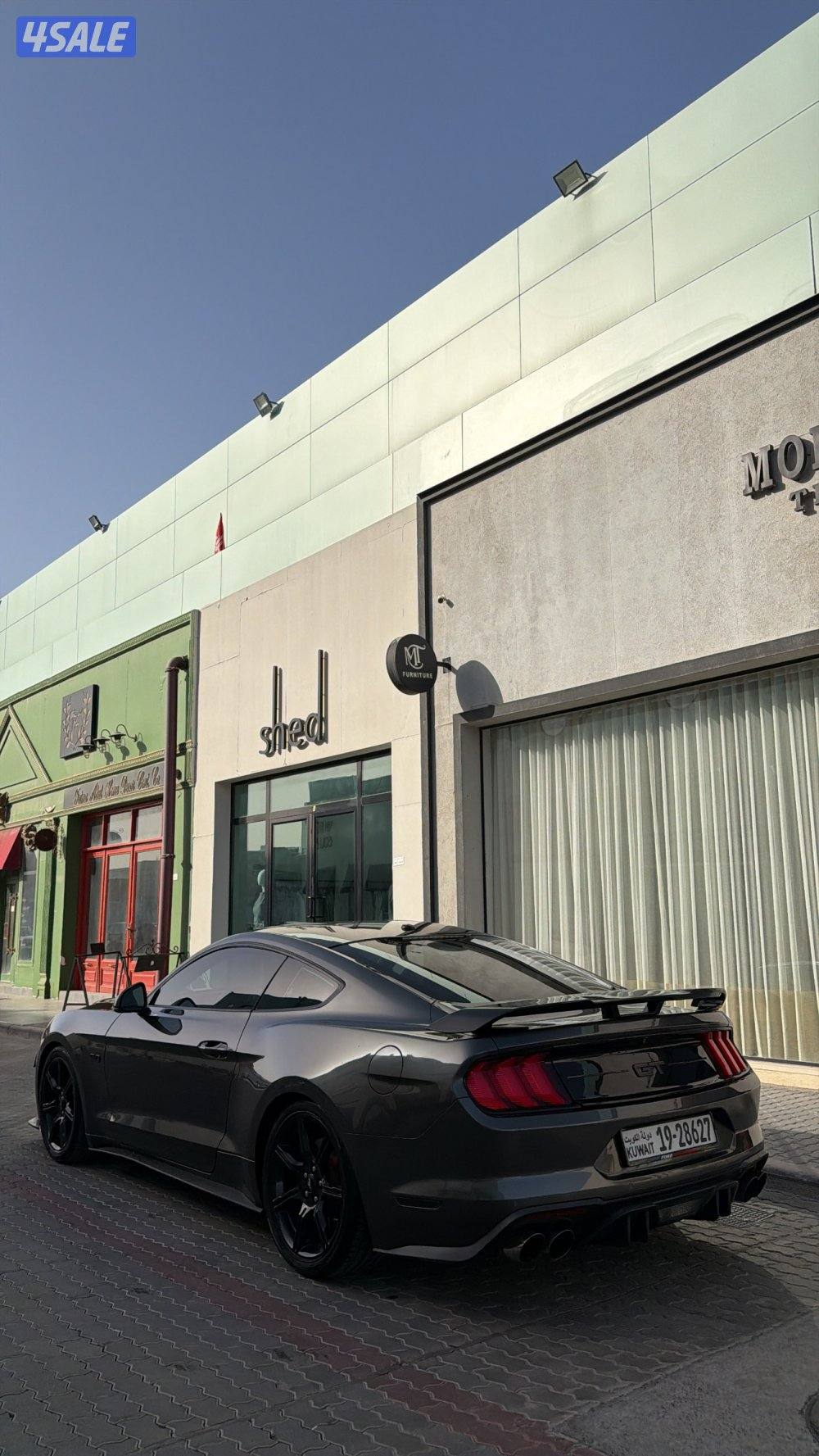 موستنق بريميوم الغانم 20202