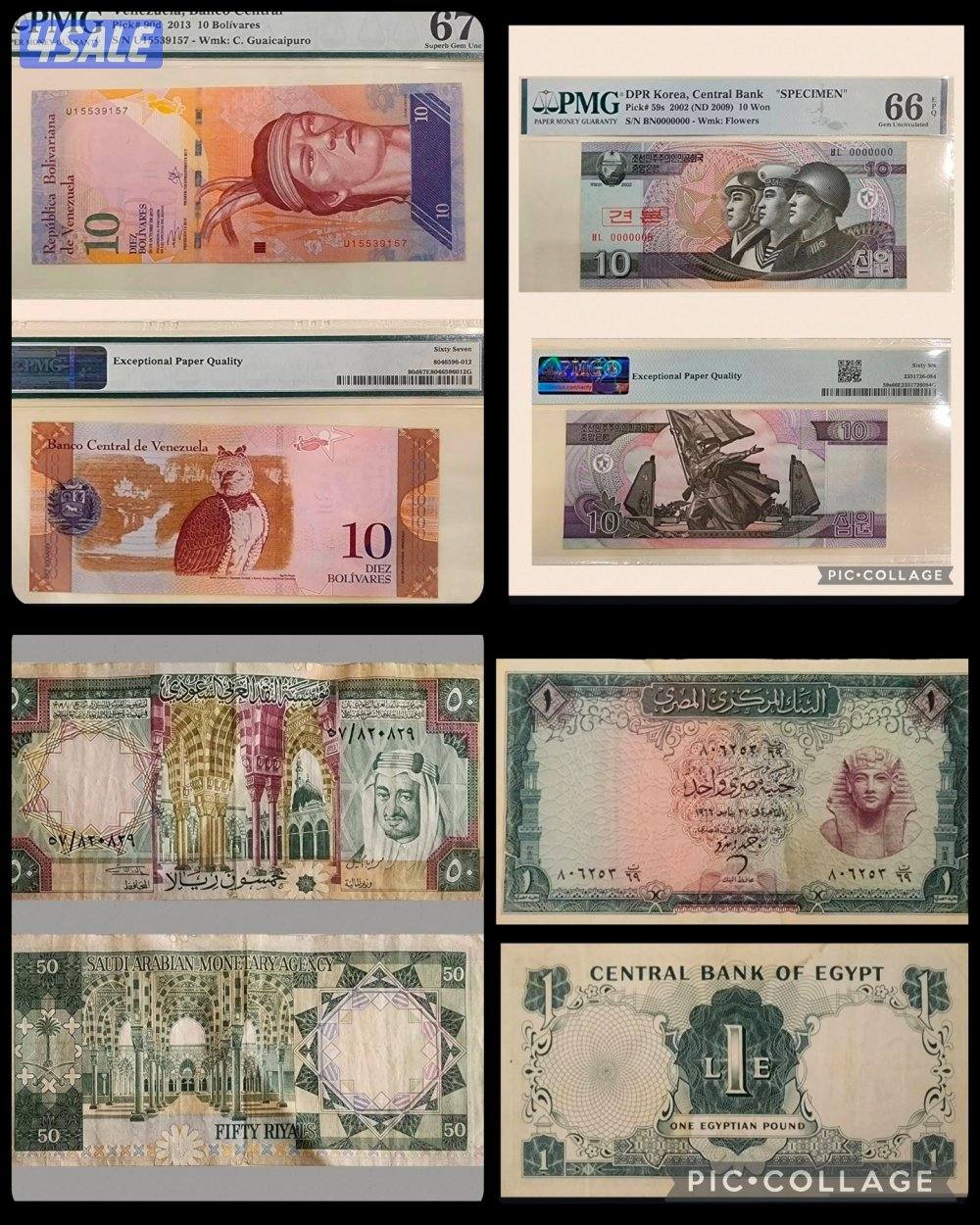 للبيع عملات مقيّمة ومنوعة0