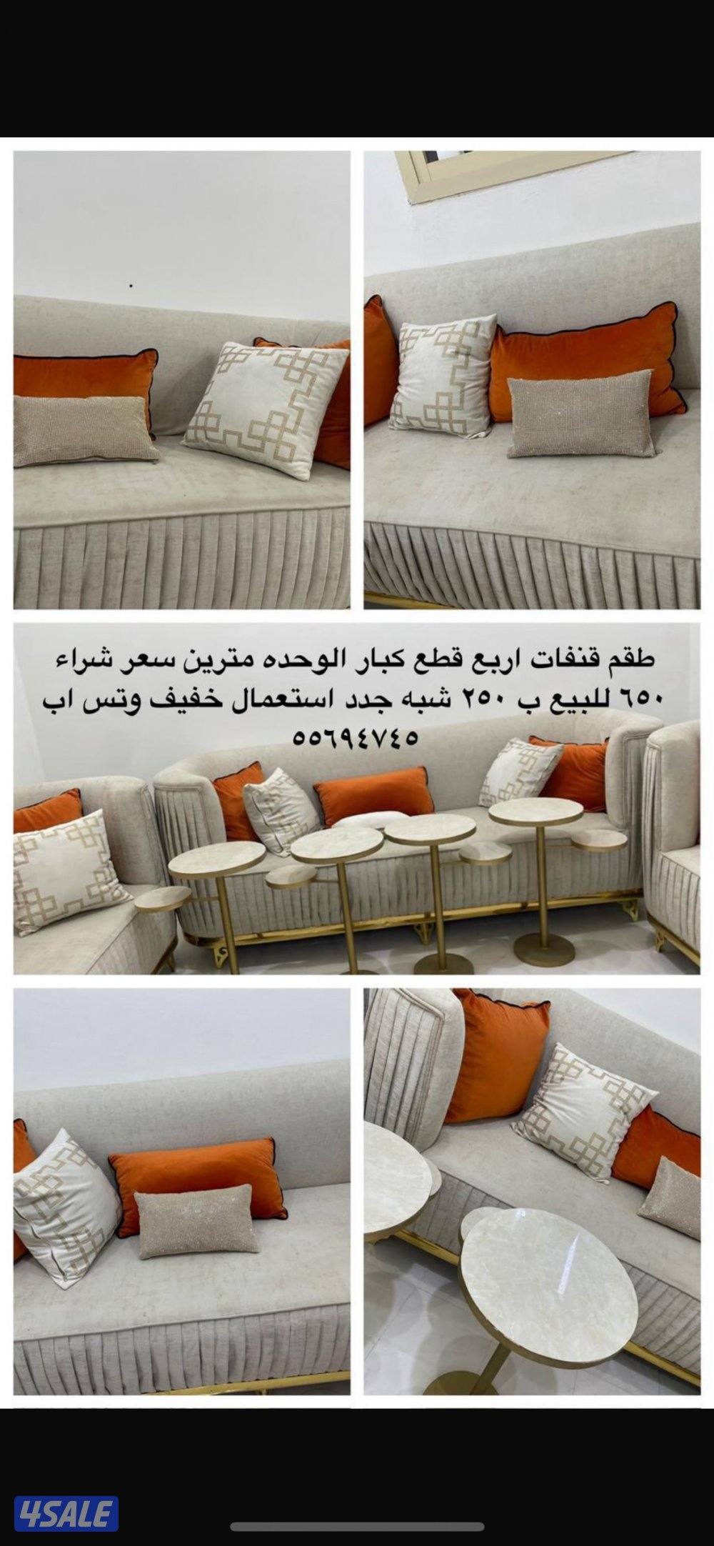 قنفات شبه جديده ب٢٥٠ دينار مع التوصيل0