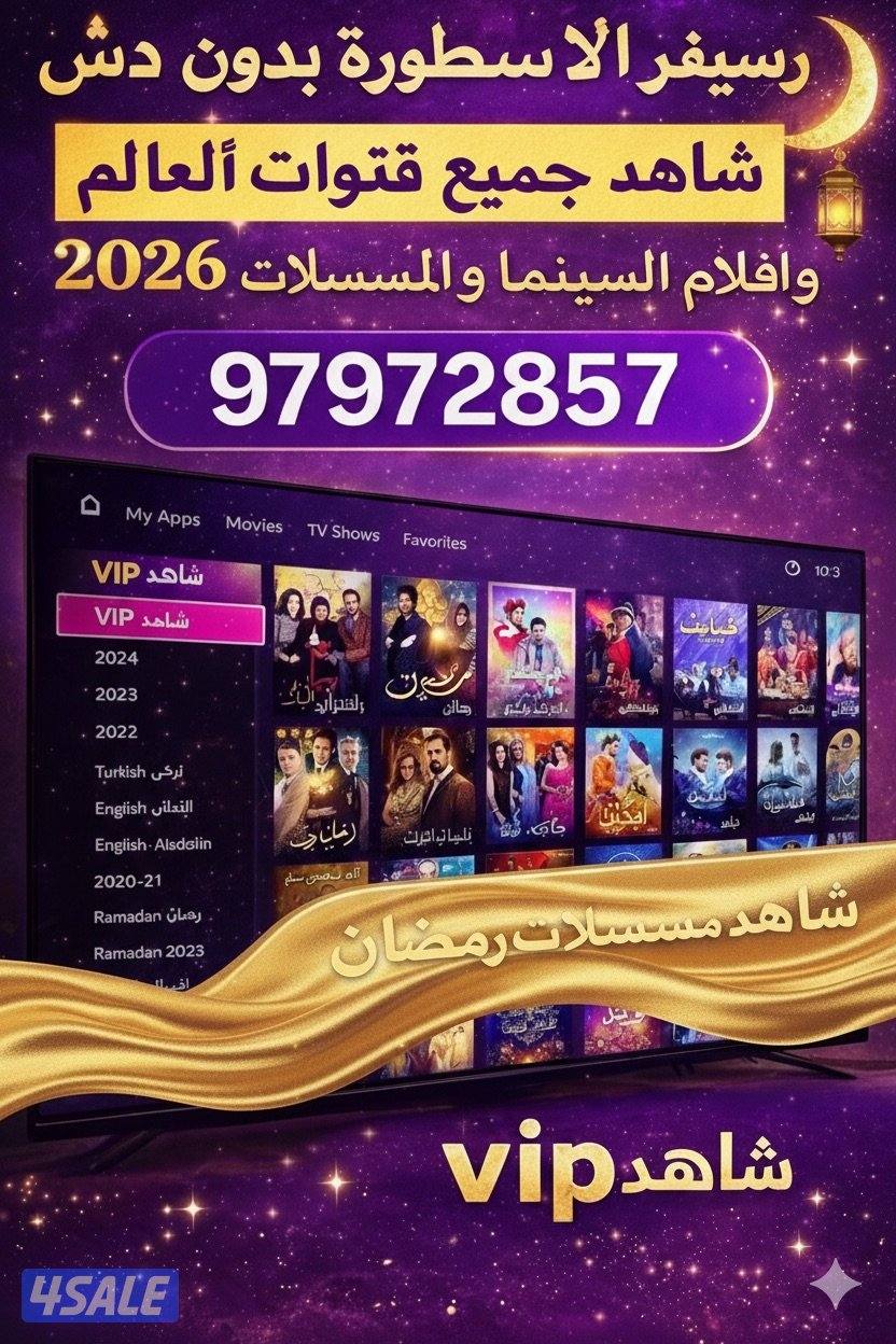 #رسيفر#رسيفر# رسيفر#رسيفر#رسيفر#رسيفر#ستلايت#رسيفر#ستلايت#رسيفر#رسيفر#0