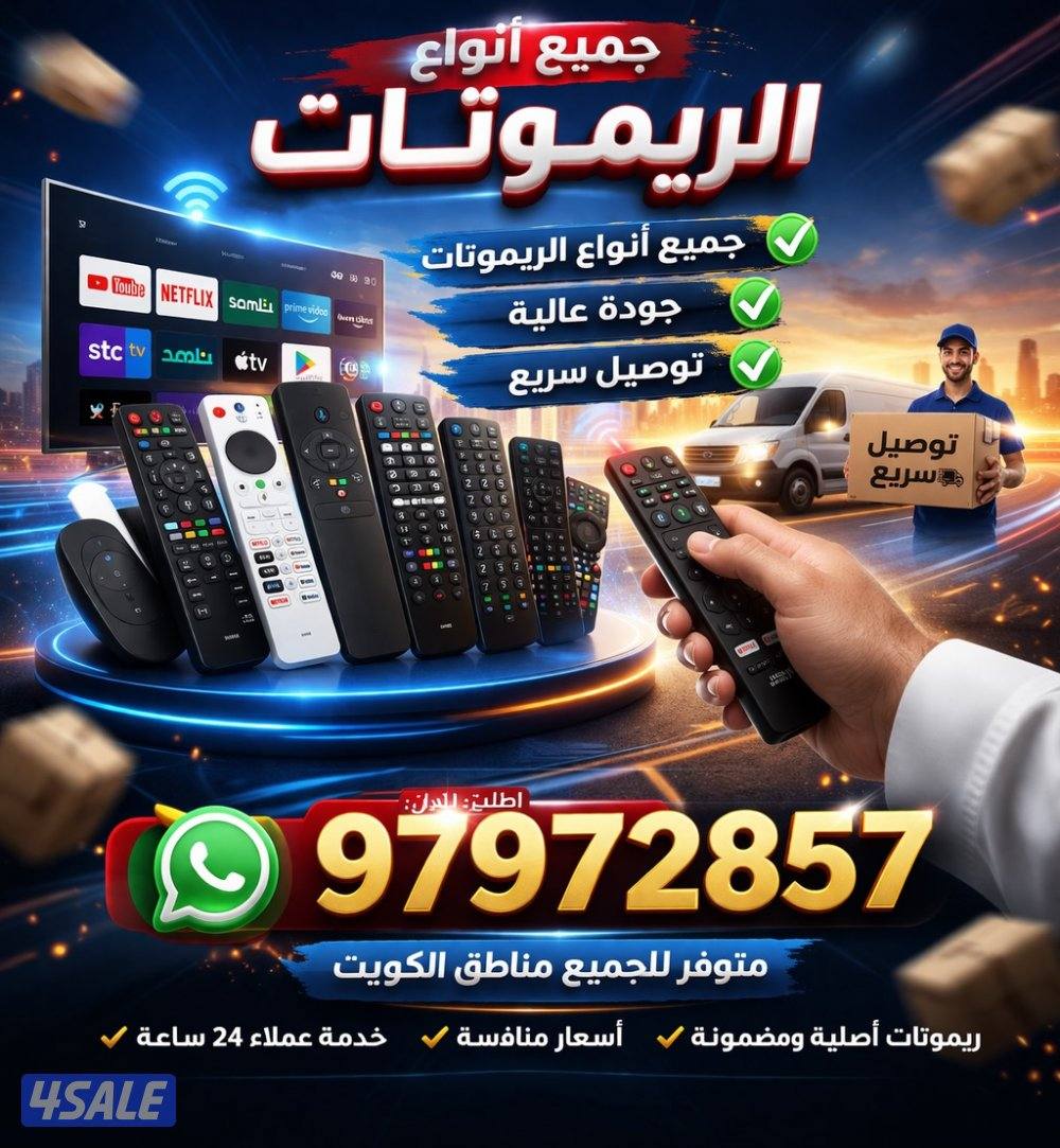 #ريموت#ريموت#ريموت#ريموت#ريموت#ريموت#ريموت#ريموت#ريموت#ريموت#ريموت####0