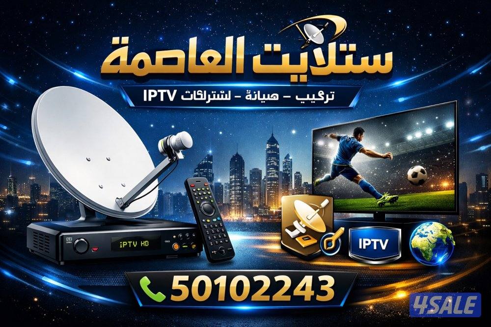 رسيفر @كود @اشتراك@ستلايت@برمجه@0