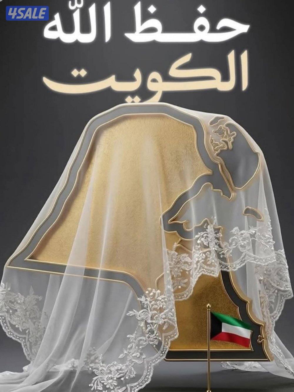 ابحث عن عمل حارس بنايه جديده او قديمه او تحت الانشاء1