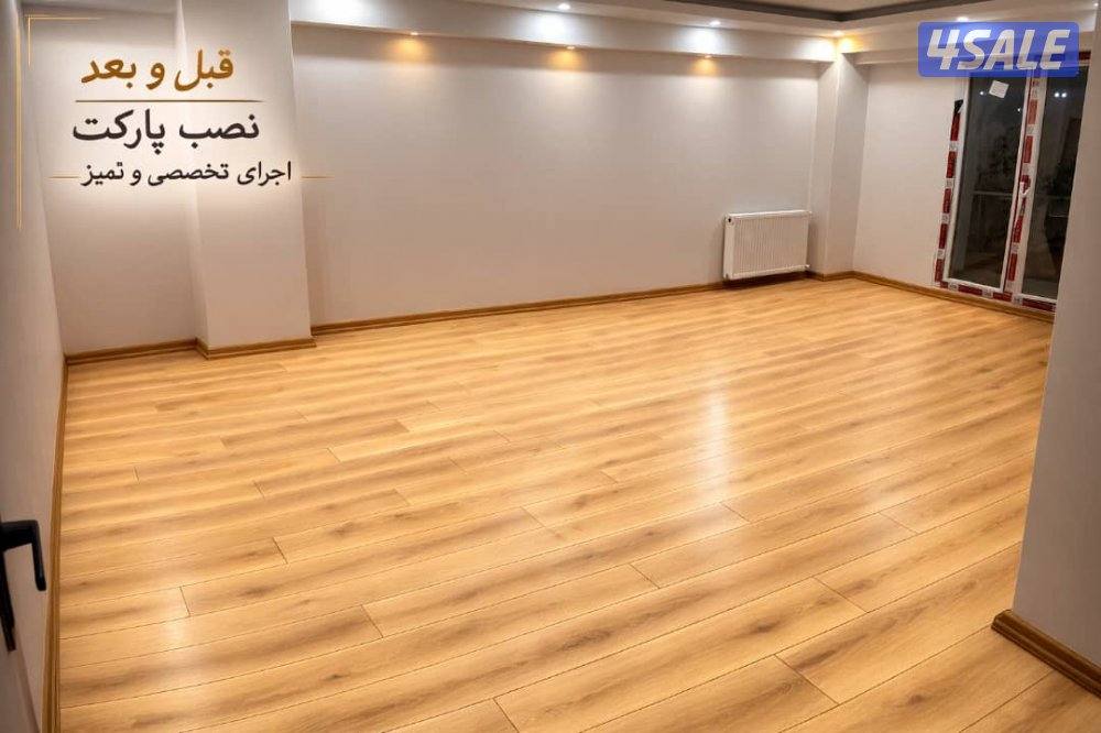 باركيه خيشاب وورق جدران نعلا فوم3