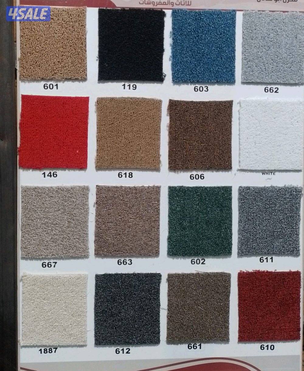 مخازن السجاد والباركية والثيل الصناعي1