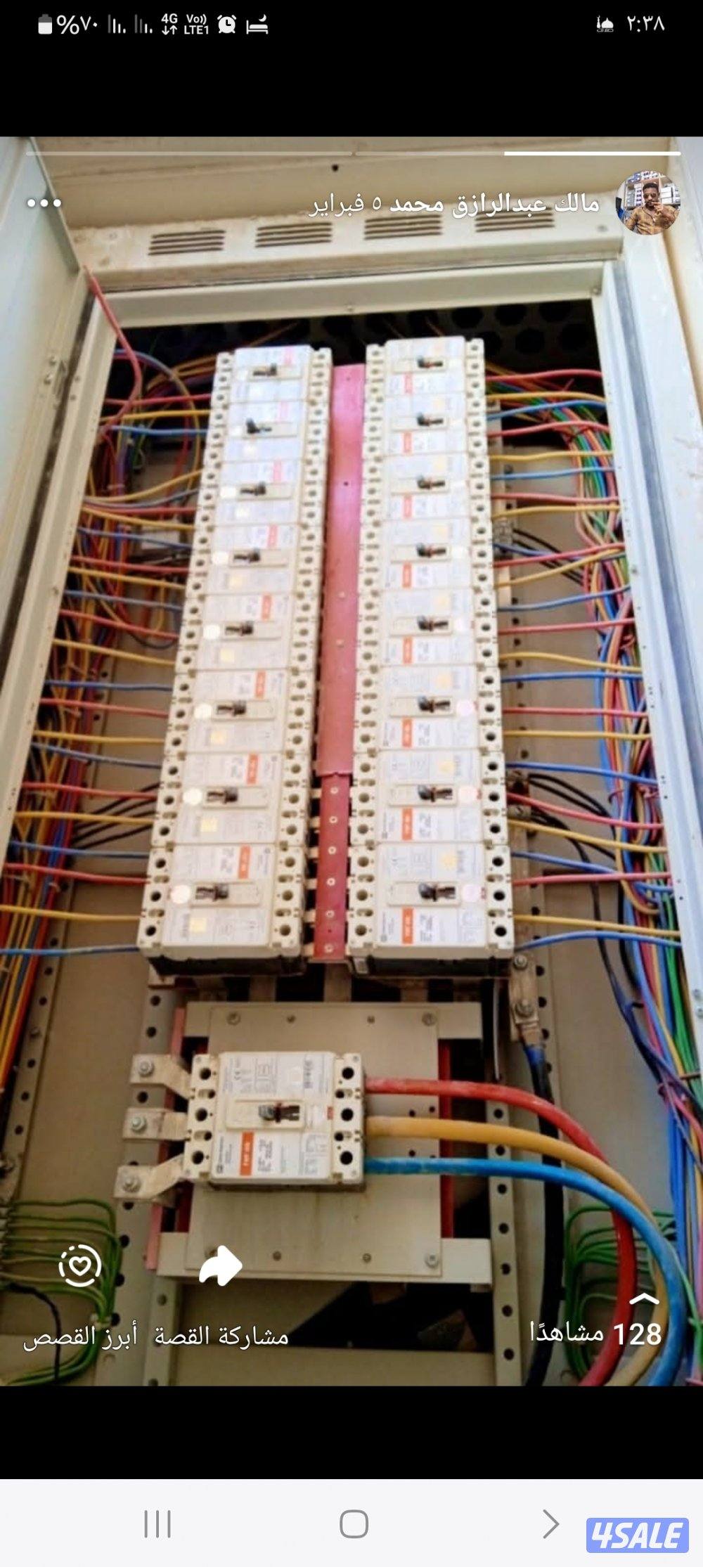 كهربائي تمديدات وترميمات وصيانة الاعطال2