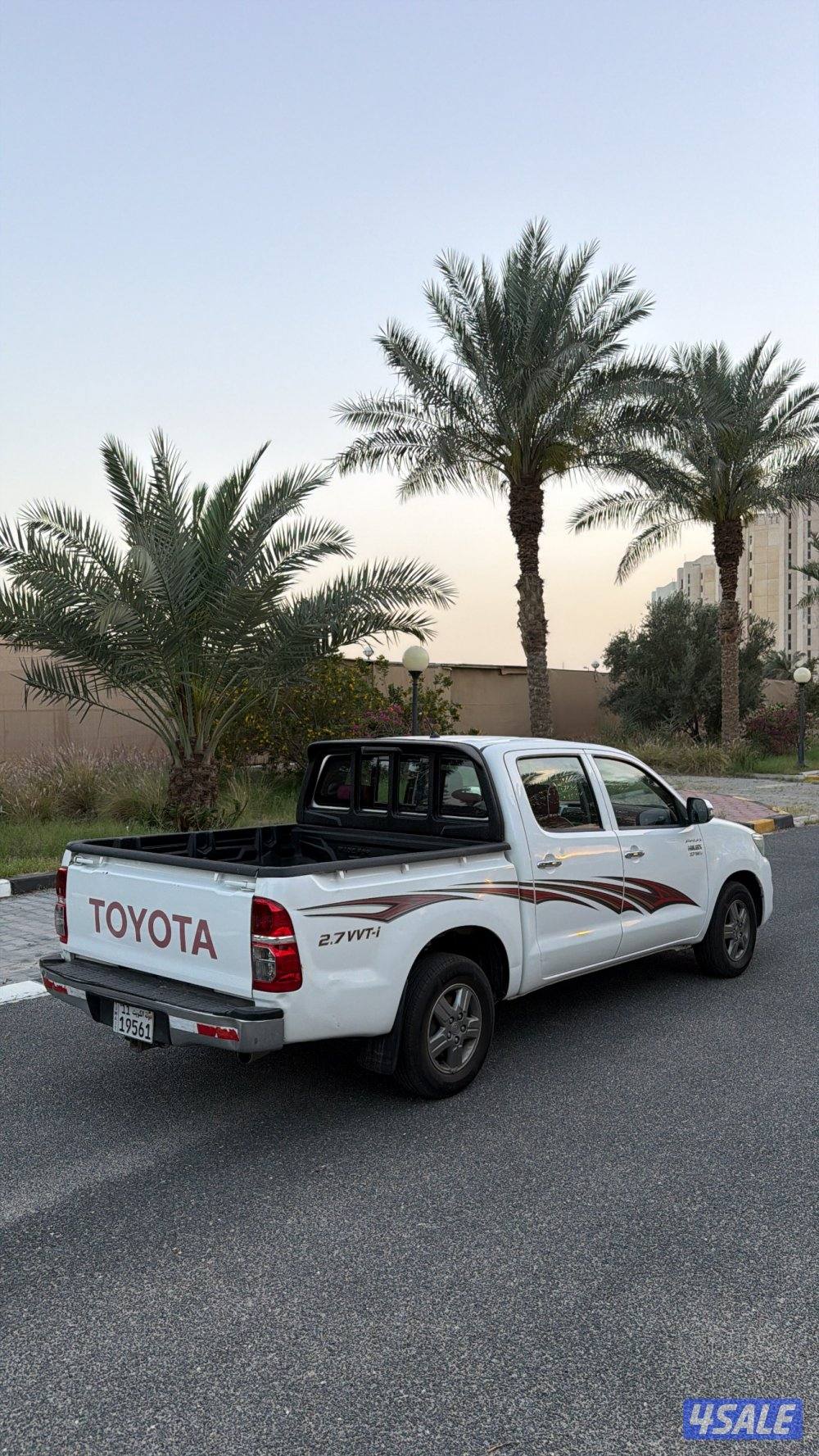 صبغ الوكاله شرط الفحص3