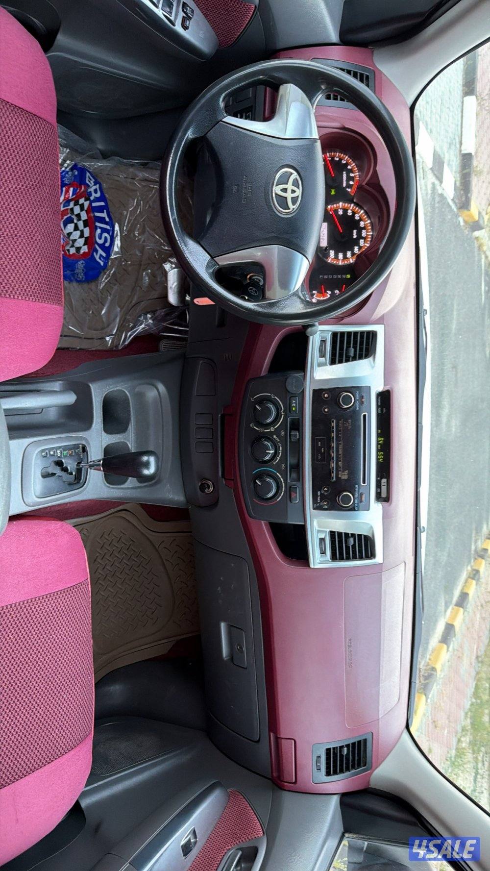 صبغ الوكاله شرط الفحص8