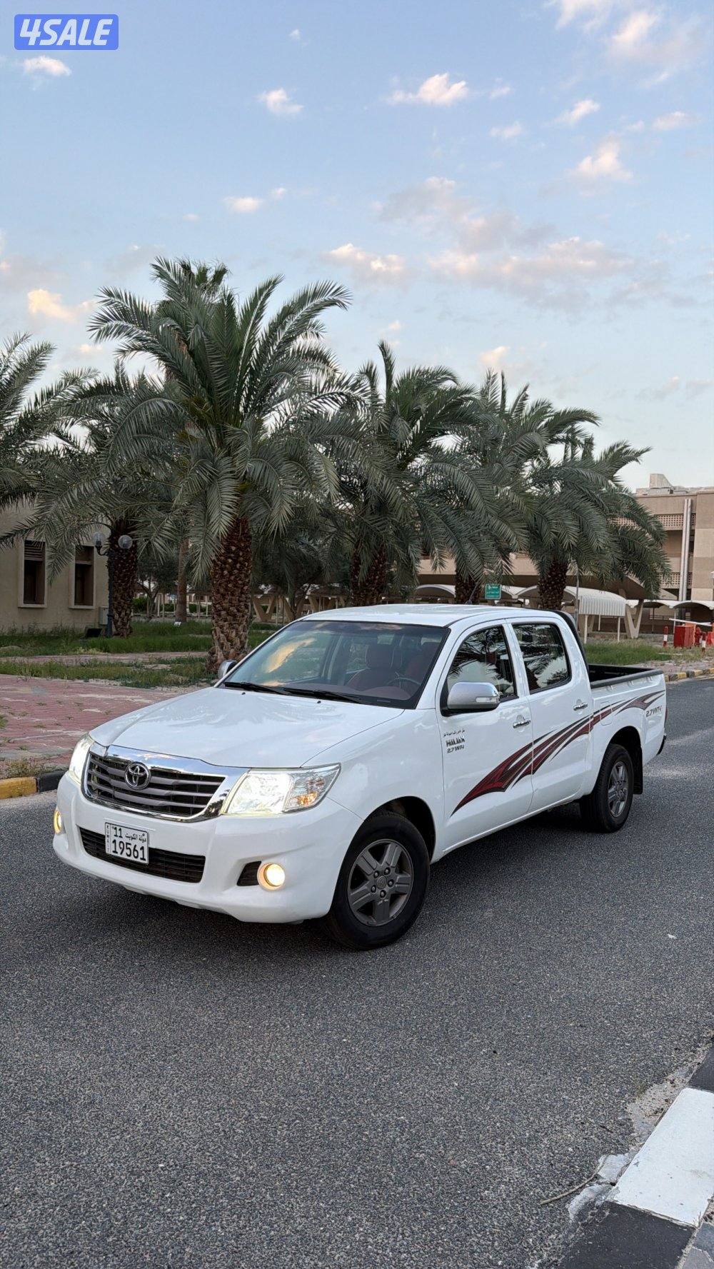 صبغ الوكاله شرط الفحص9