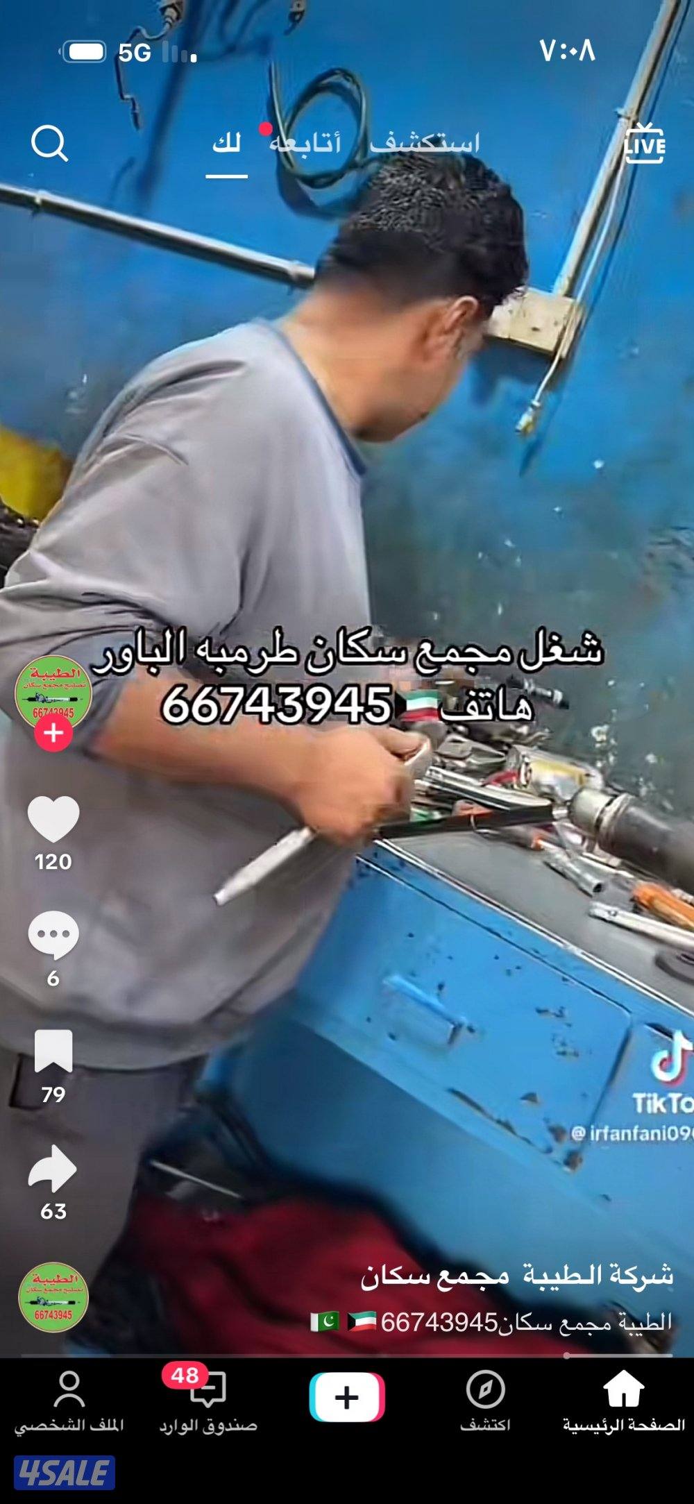 للبيع جيب تايوتا ريز طراز 20241