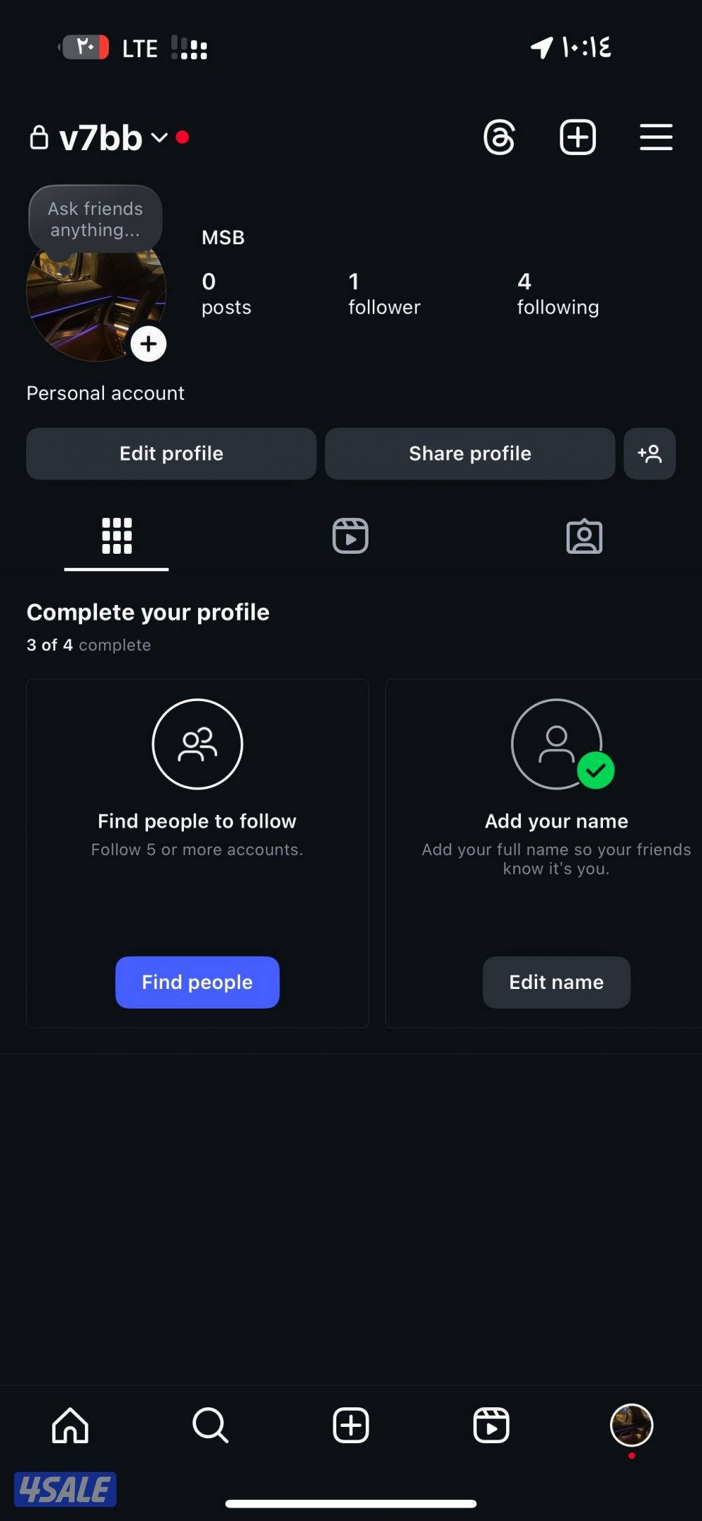 يوزر رباعي مكرر ارخص سعر بالسوق ومعنى v7bb0