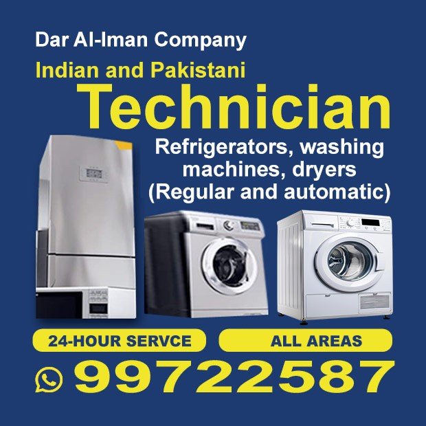 دار الايمان / مشترك بحث0