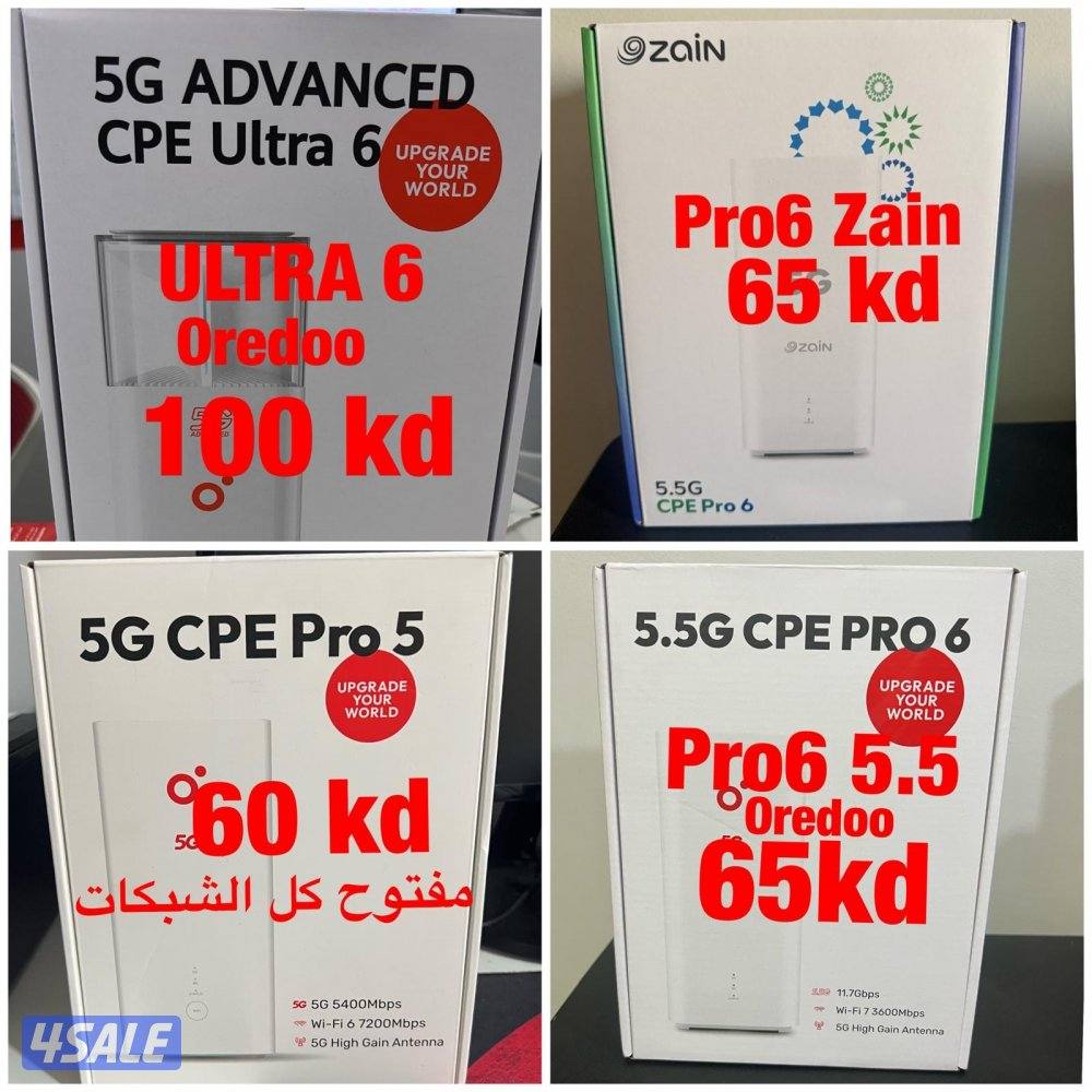 بيع ❌شراء ❌ تثمين الراوترات 5G بأفضل الاسعار0