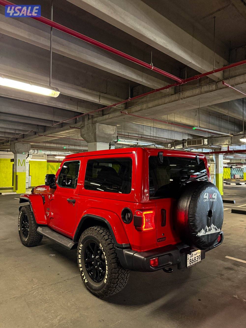 نظيف و صبغ الوكالة2