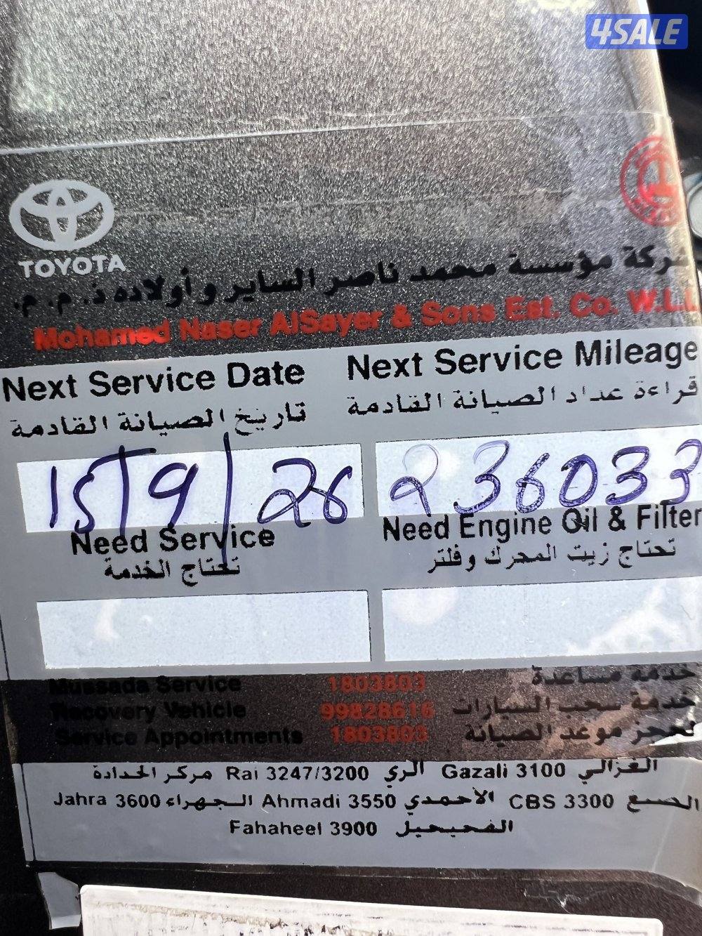 للبيع تويوتا لاند كروزر موديل 2016 ( شـرط الـفـحـص ) V8 بحاله الوكاله15