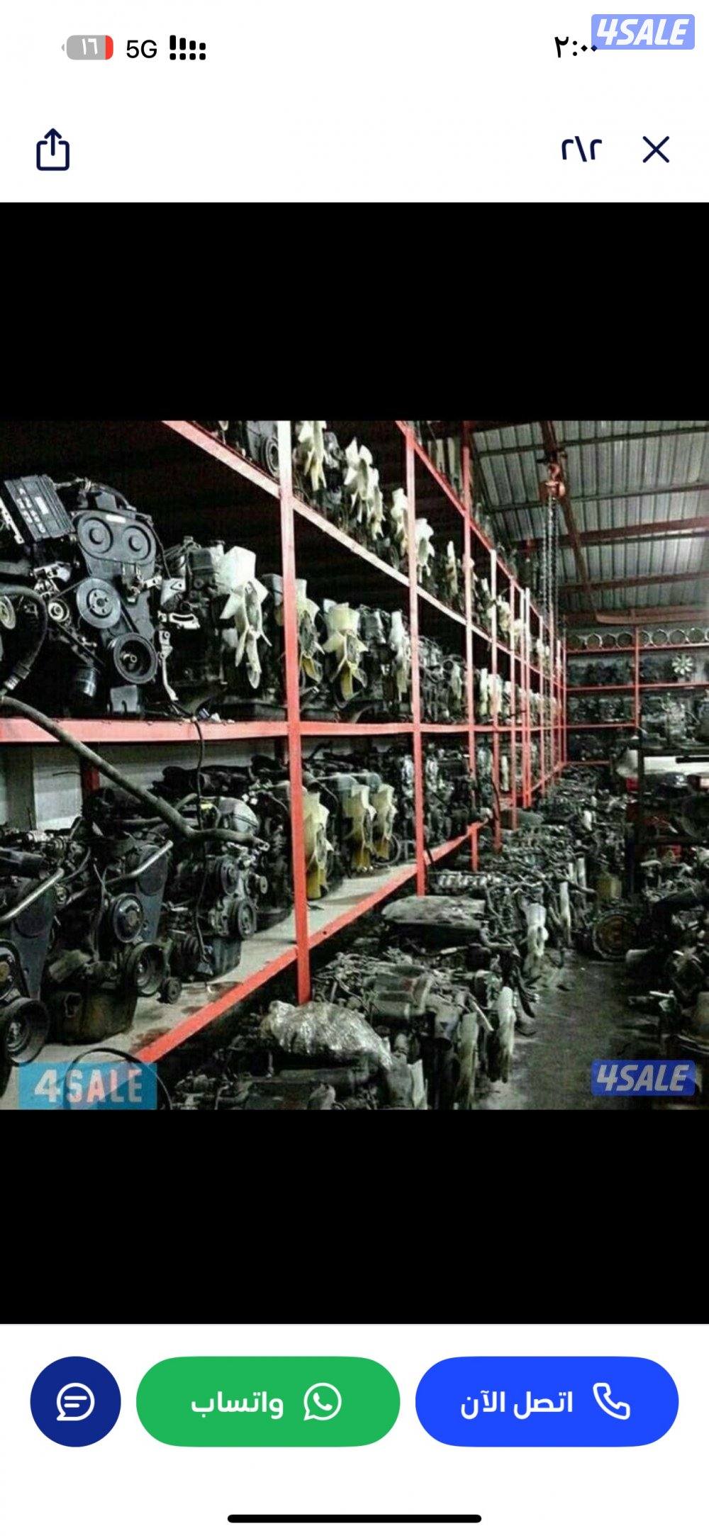 متوفر جميع انواع قطع الغيار المستعمله من السكراب0