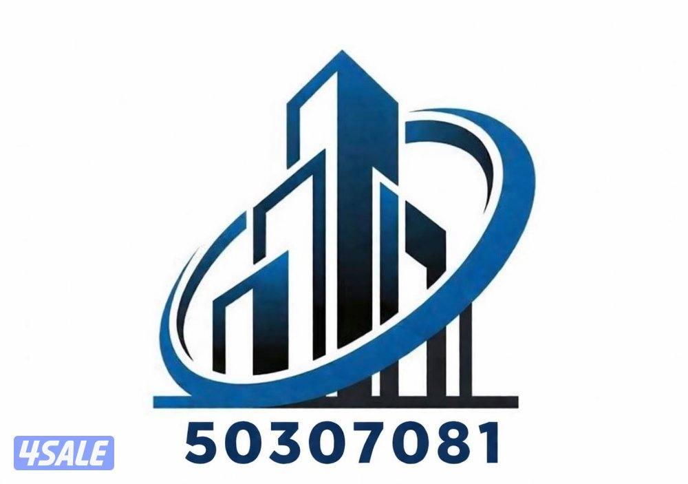 للايجار مخزن في العارضية الصناعية1