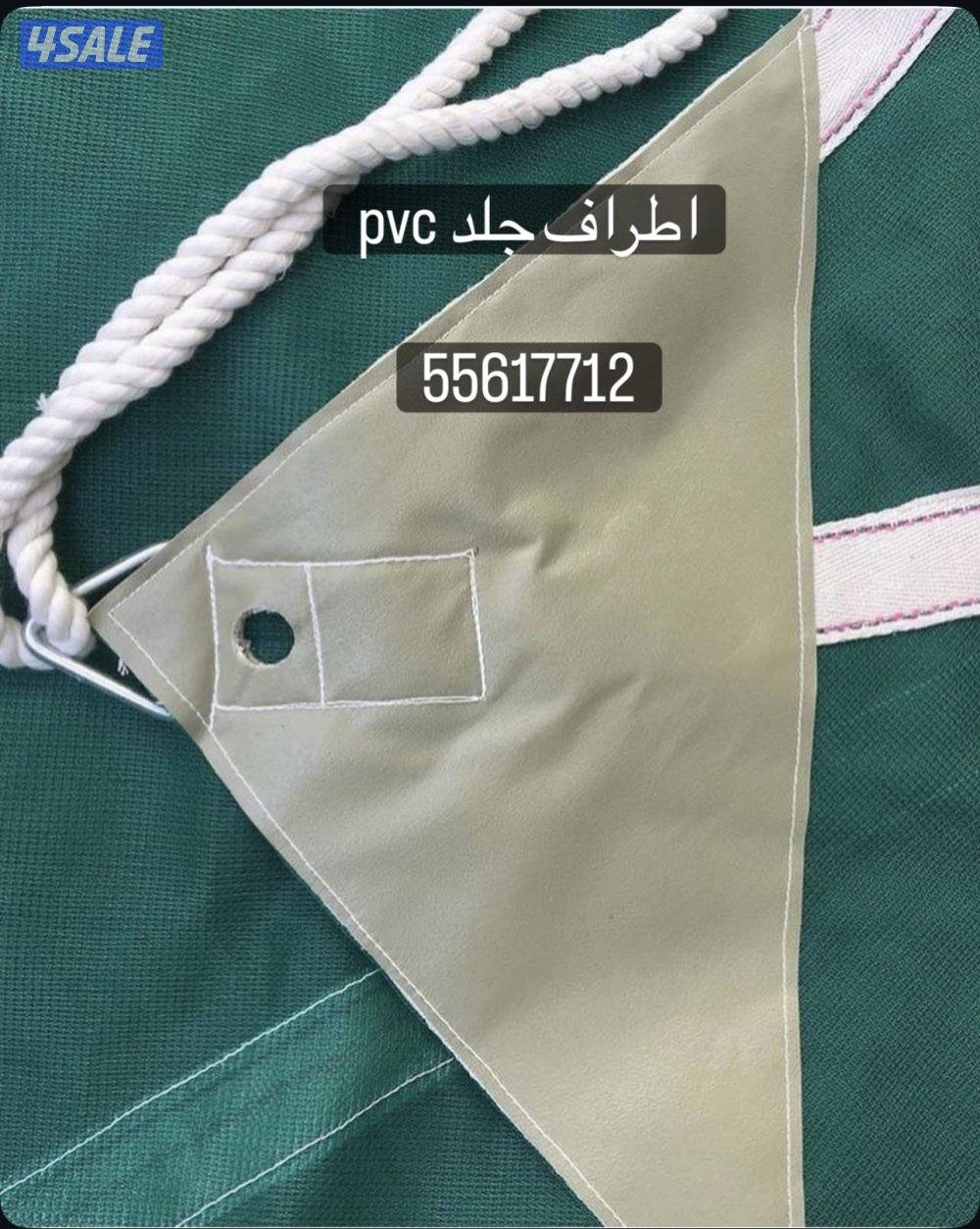 ظلال و ذريات للحلال و خيام طربال جديدة0