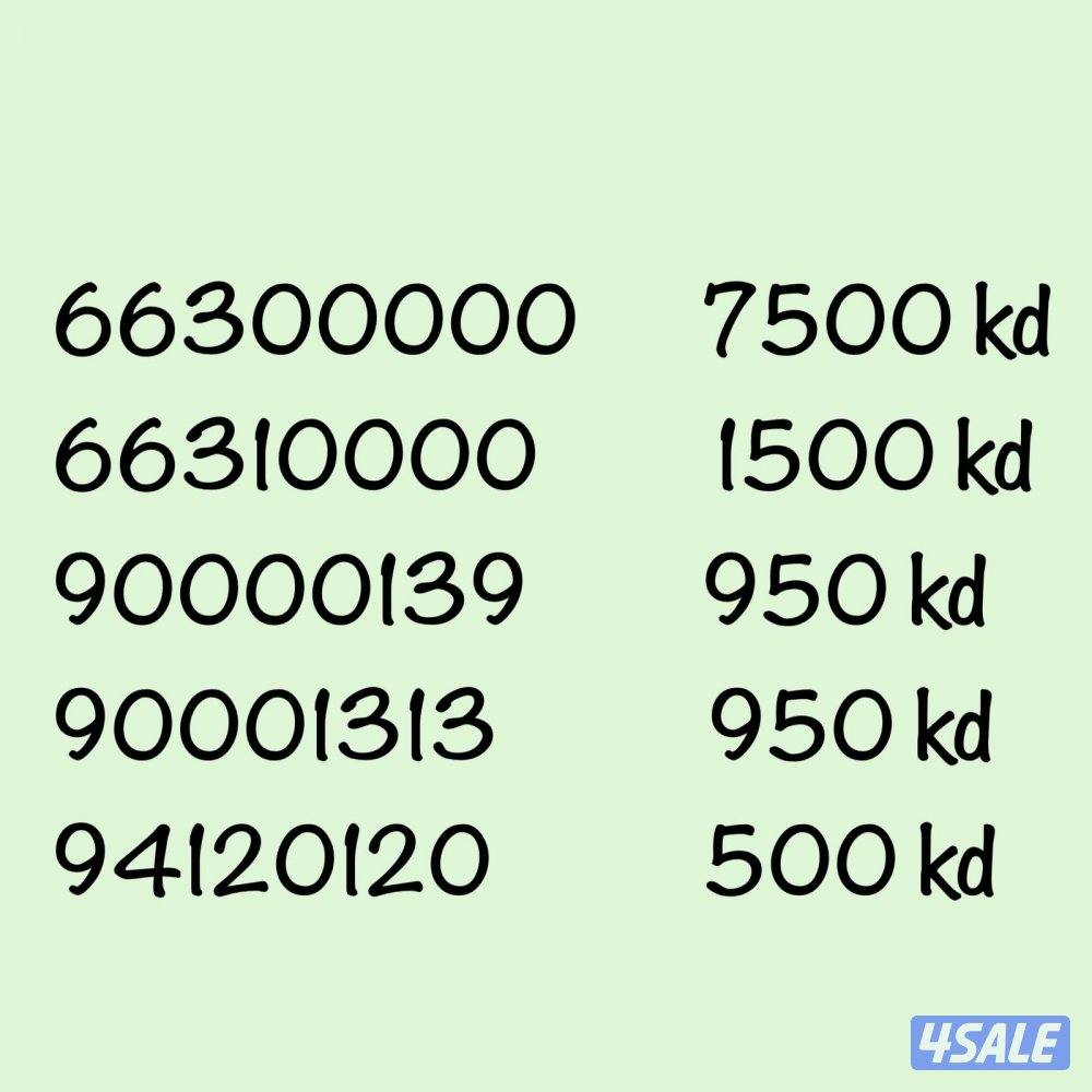 سعر نهائي تحويل فوري0