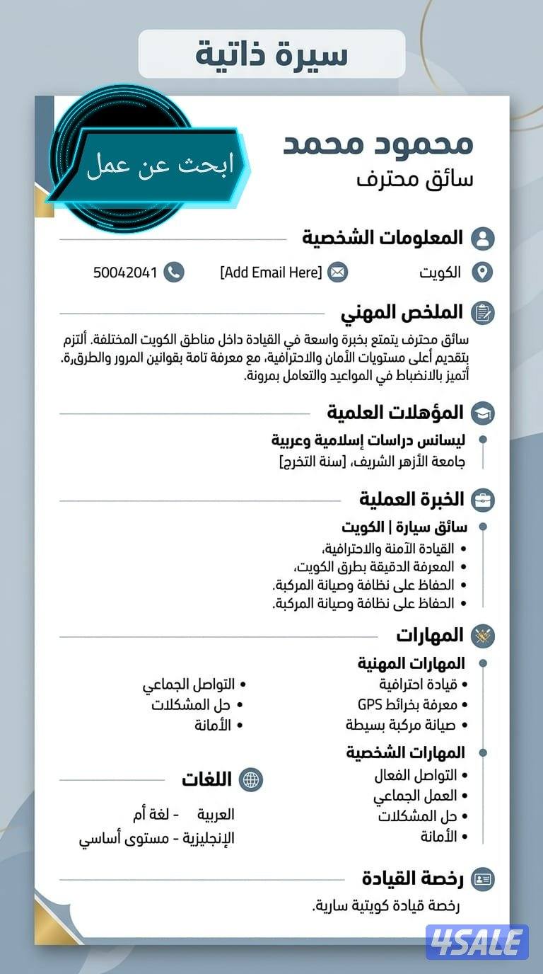 ابحث عن عمل0