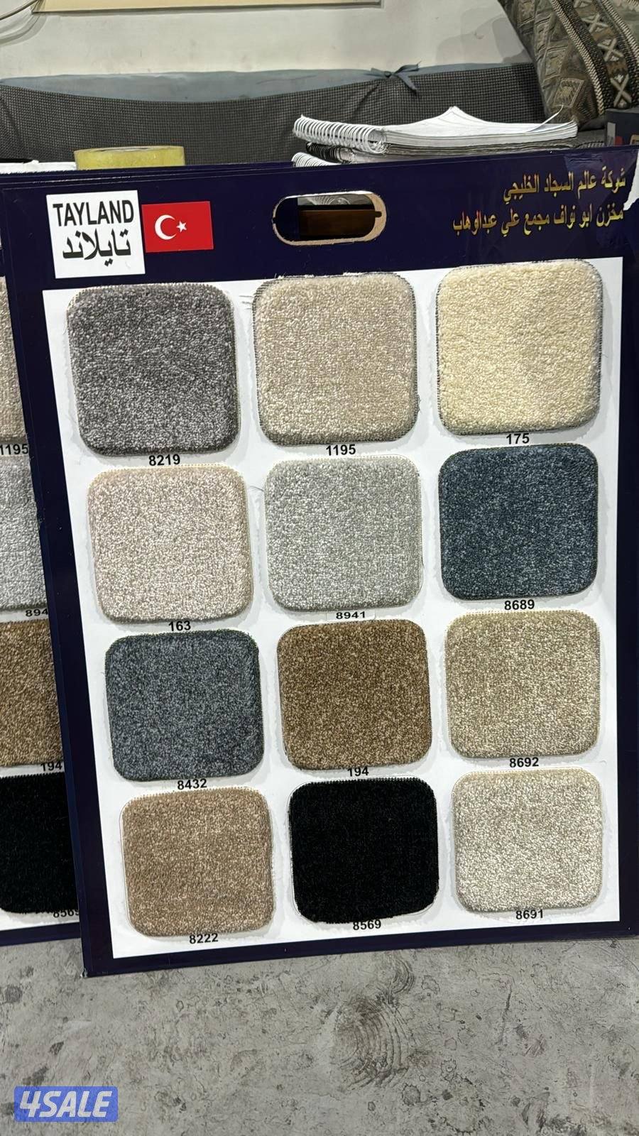 سجاد تركي للبيع بسعر الجمله تفصيل سجاد على طلب2