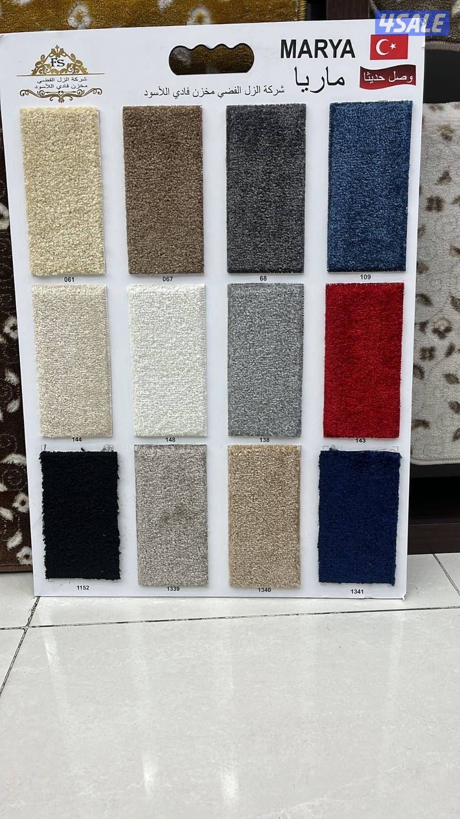 سجاد تركي للبيع بسعر الجمله تفصيل سجاد على طلب4