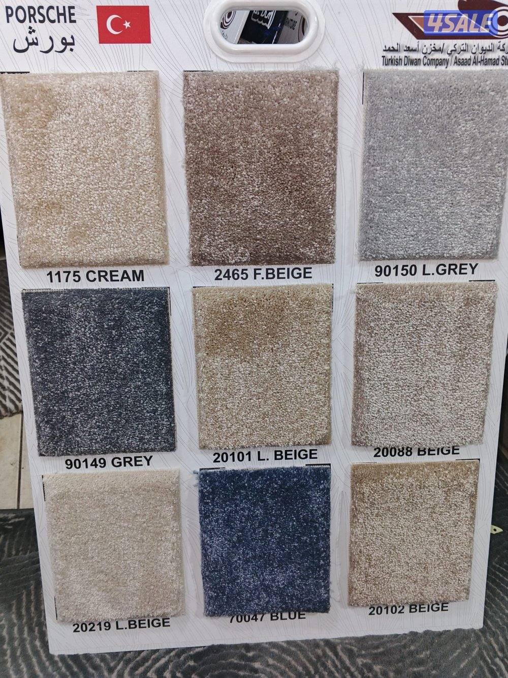 سجاد تركي للبيع بسعر الجمله تفصيل سجاد على طلب9