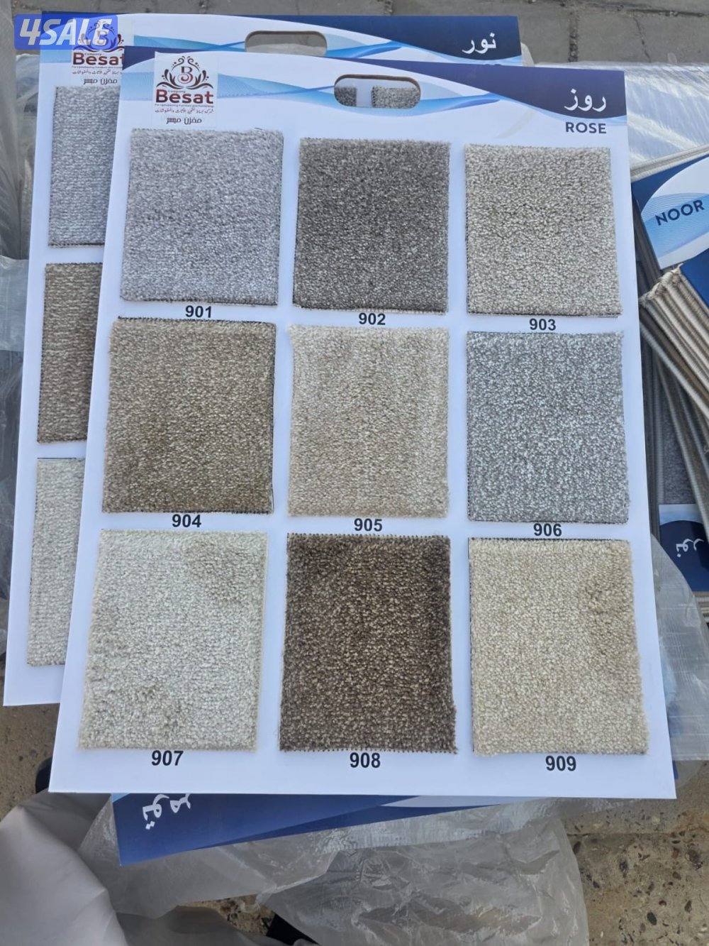 سجاد تركي للبيع بسعر الجمله تفصيل سجاد على طلب11