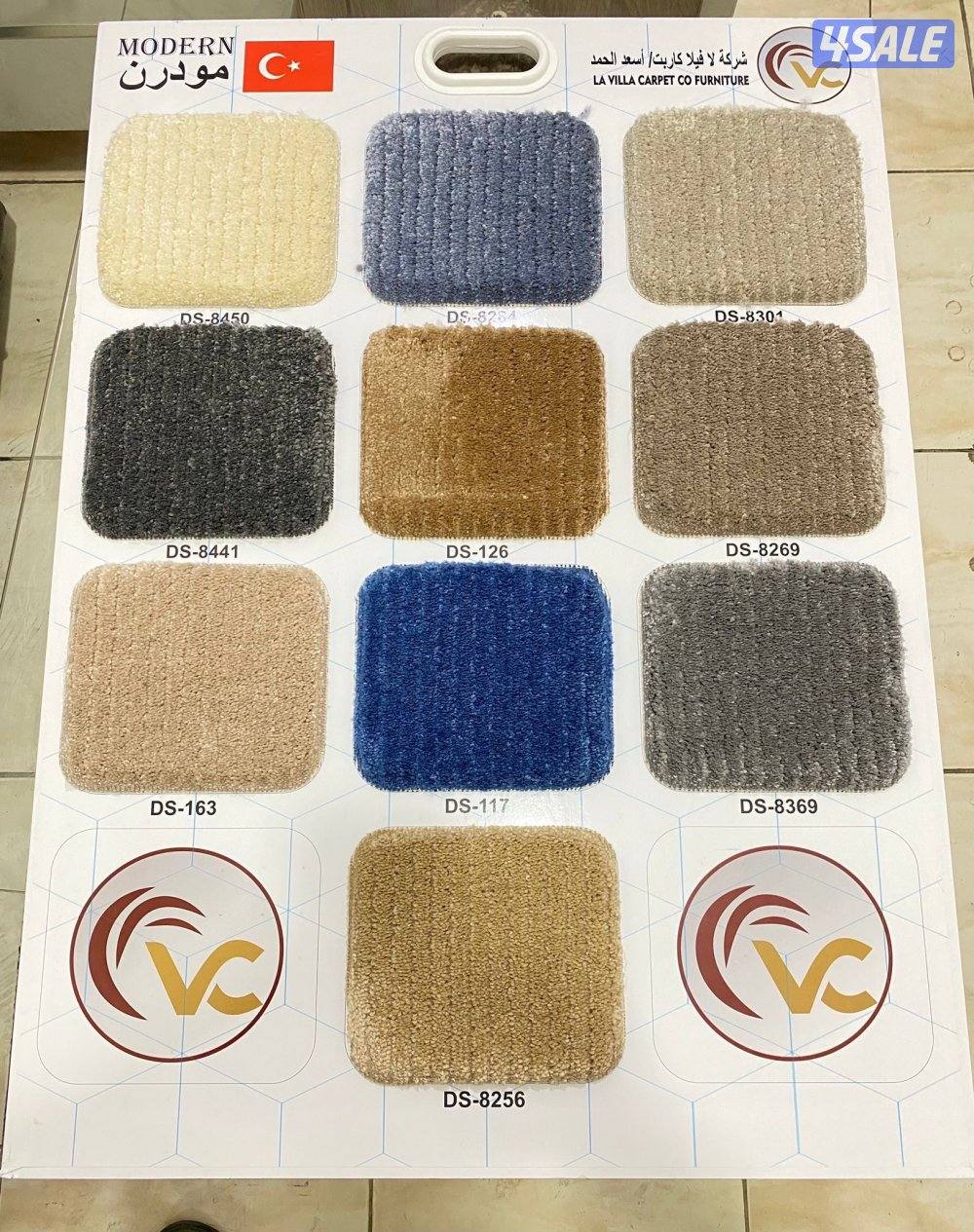 سجاد تركي للبيع بسعر الجمله تفصيل سجاد على طلب13