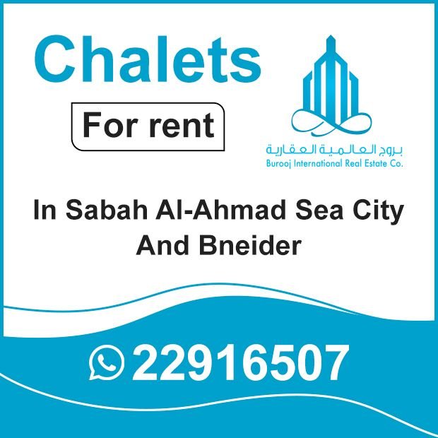 بروج العقارية / مشترك بحث0