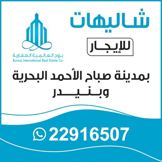 بروج العقارية / مشترك بحث1