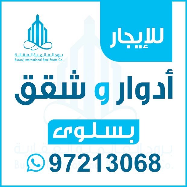 بروج العقارية / مشترك بحث1