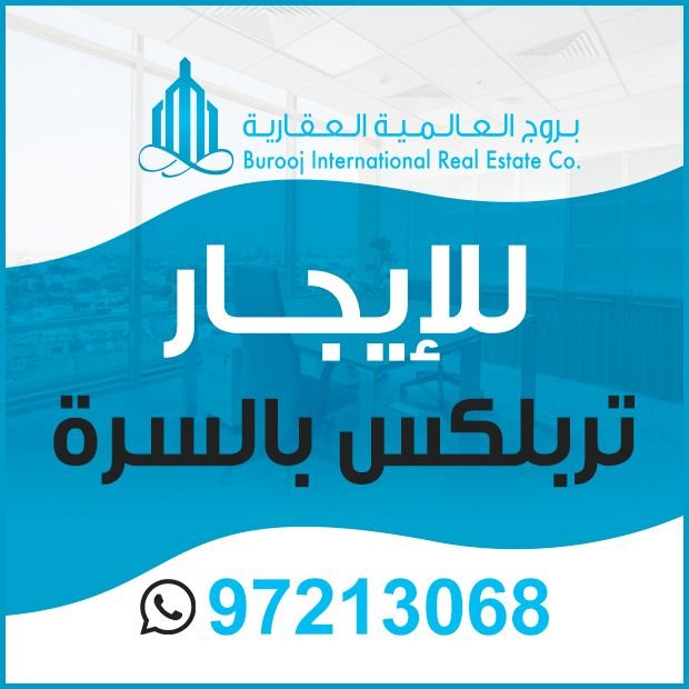 بروج العقارية / مشترك بحث1