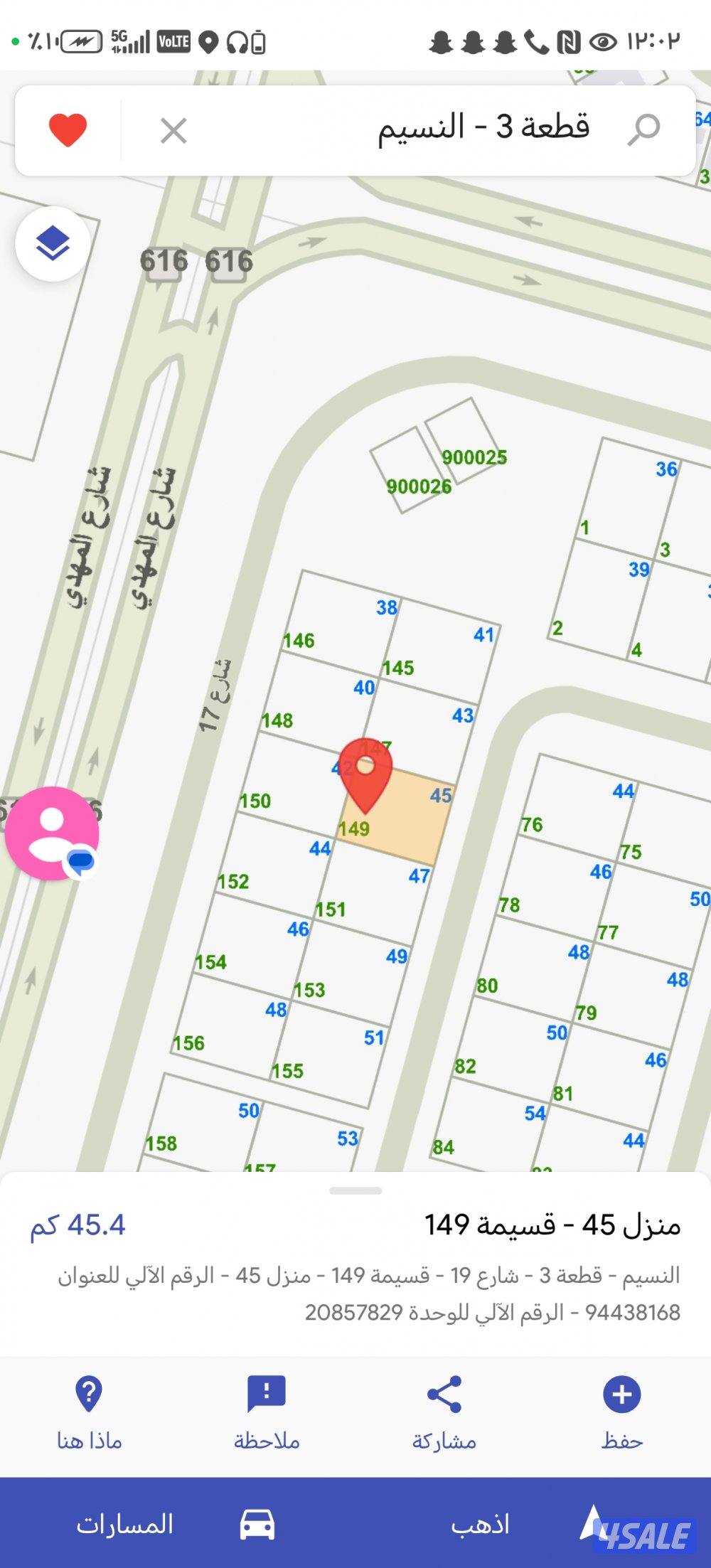 دور ارضي كامل للايجار بالنسيم خمس غرف وغرفه وديوانيه كبيره0