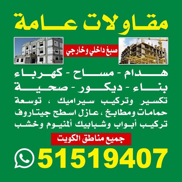 سمير / مشترك بحث1