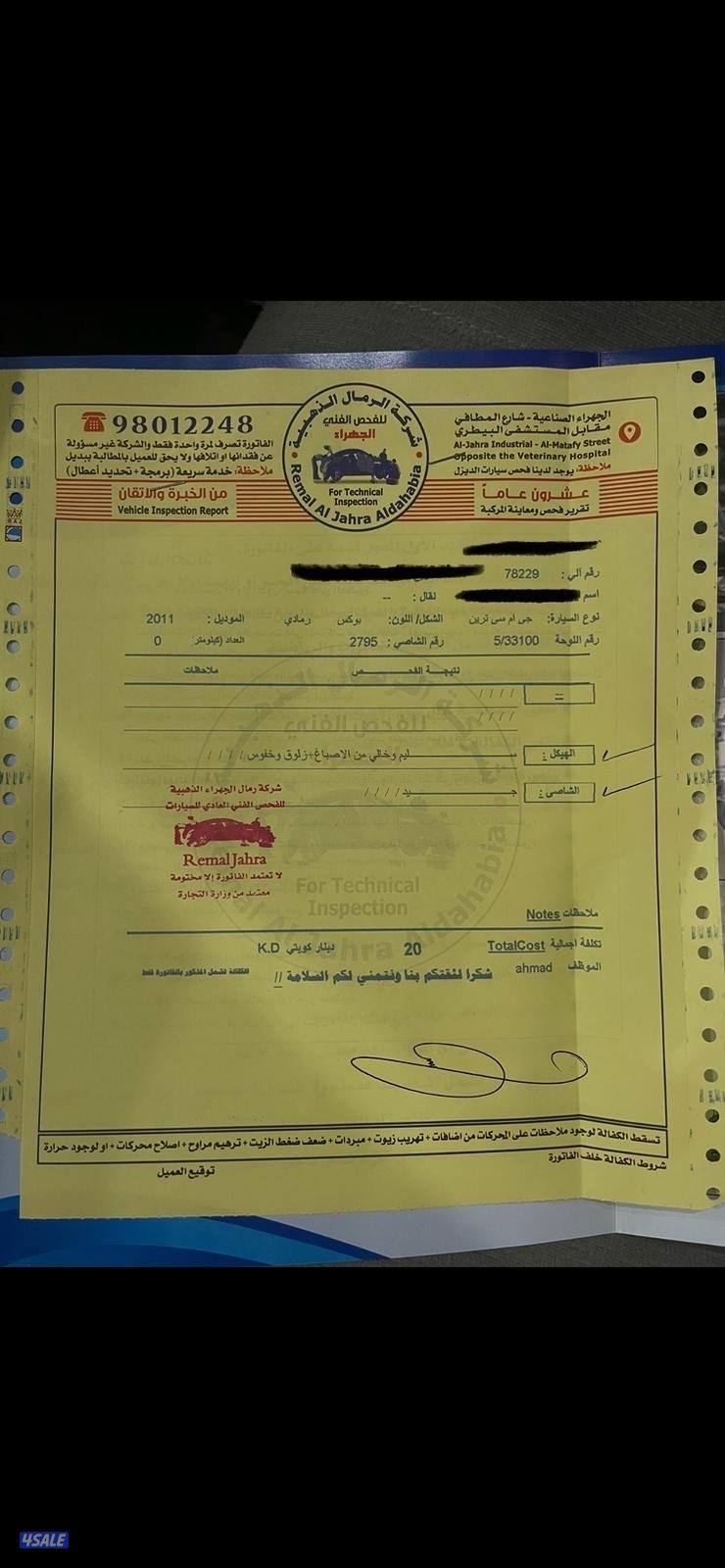 GMC Terrain 2011 صبغ وكاله6