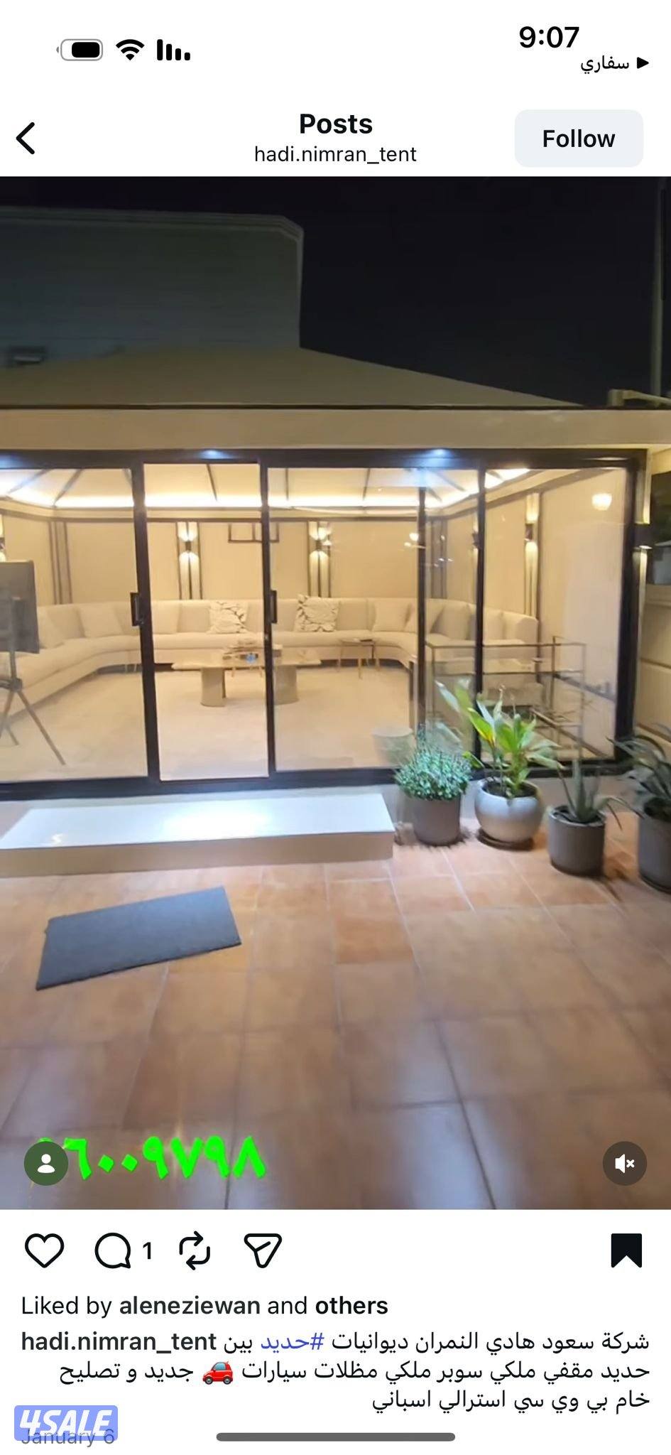 tent ⛺️ parking shad1