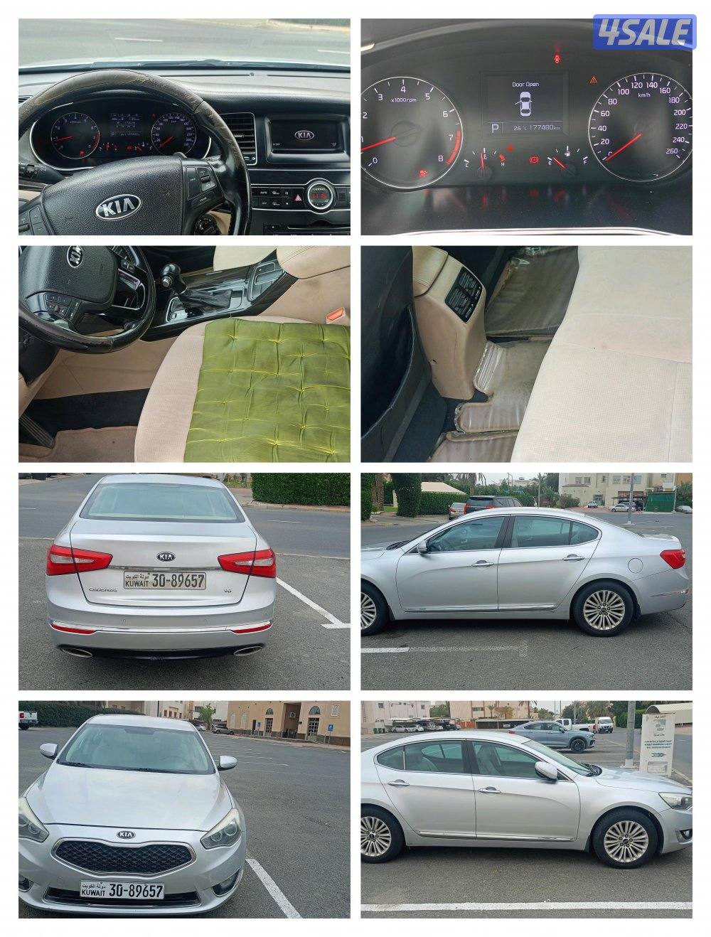 للبيع كيا كارينز بحاله جيده جدا0