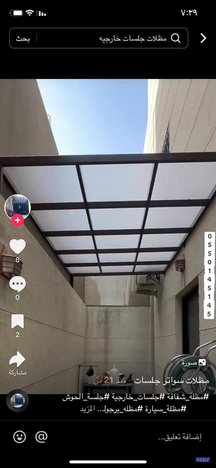 عبدالله المونيم و شتر ات5