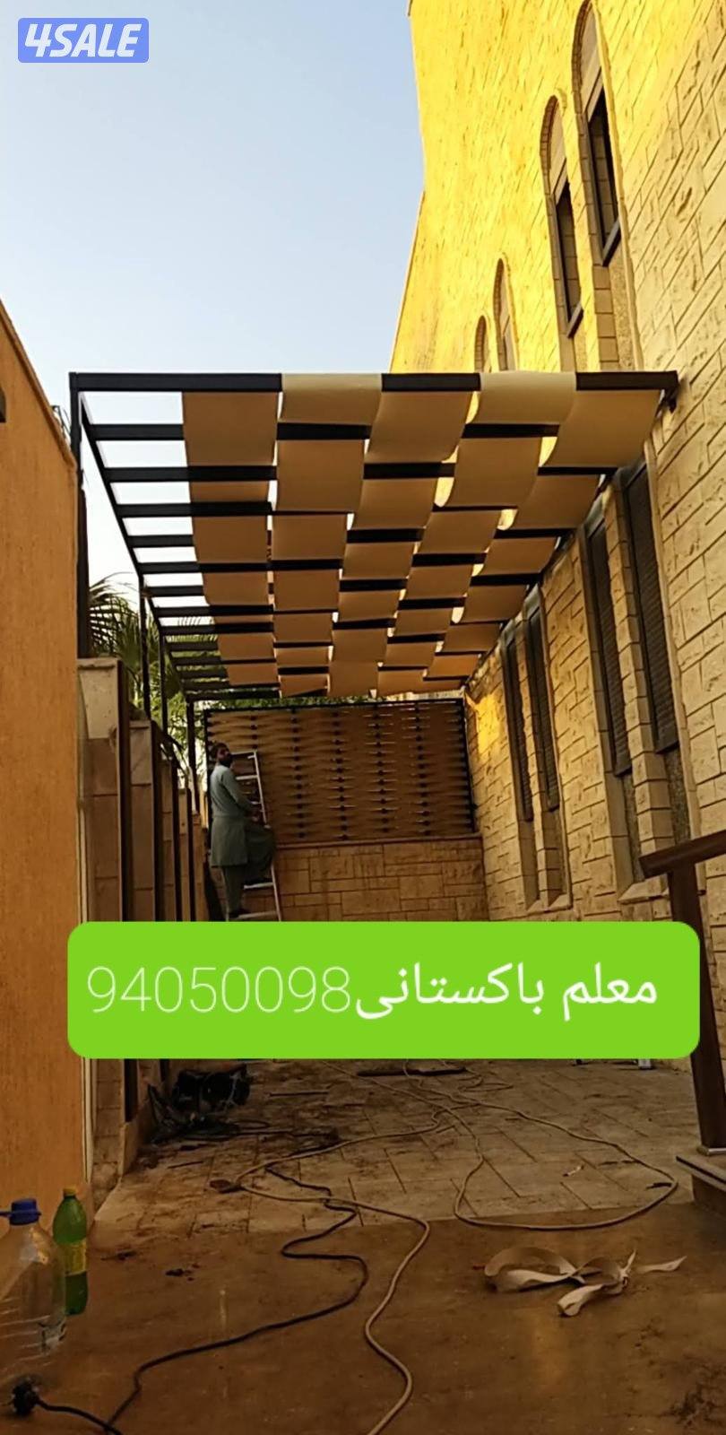 حداد مظلات خام خشبي غرفة مخازن جميع عمال حداده معلم باكستاني1