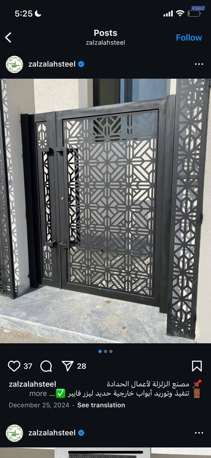 حداد مظلات خام خشبي غرفة مخازن جميع عمال حداده معلم باكستاني13