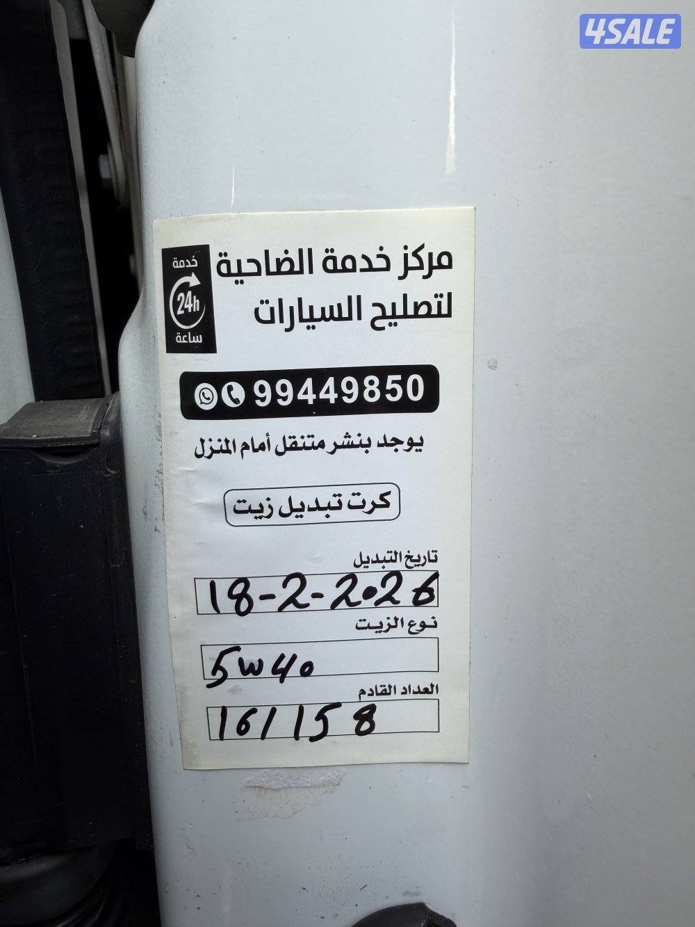 Range Rover Sport V6 HSE Autobiography13