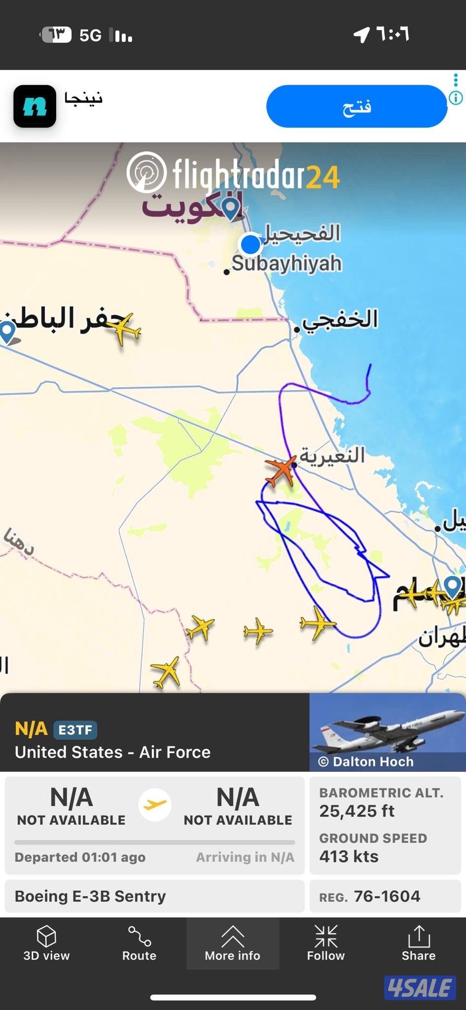 عبد الله مبارك1