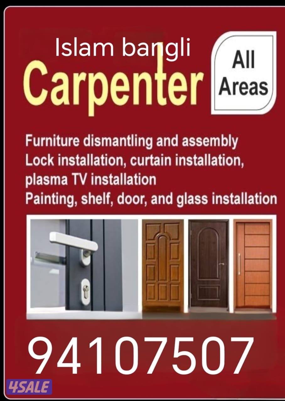 Carpenter – All Carpentry Work0