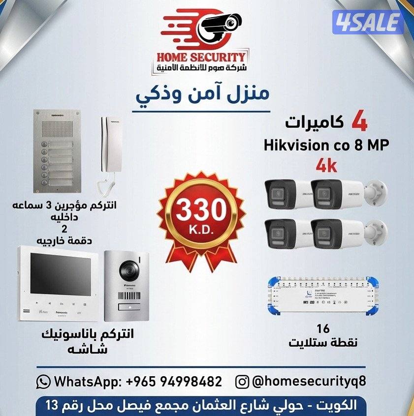 فني كاميرات2