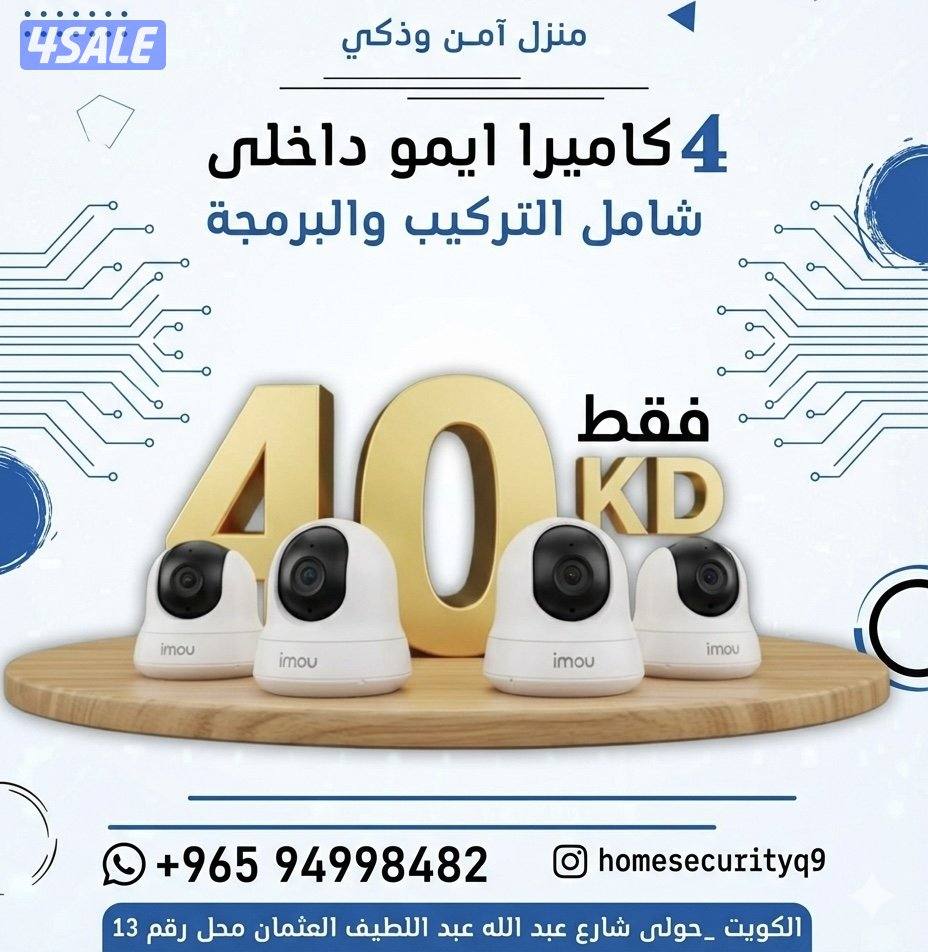 فني كاميرات3