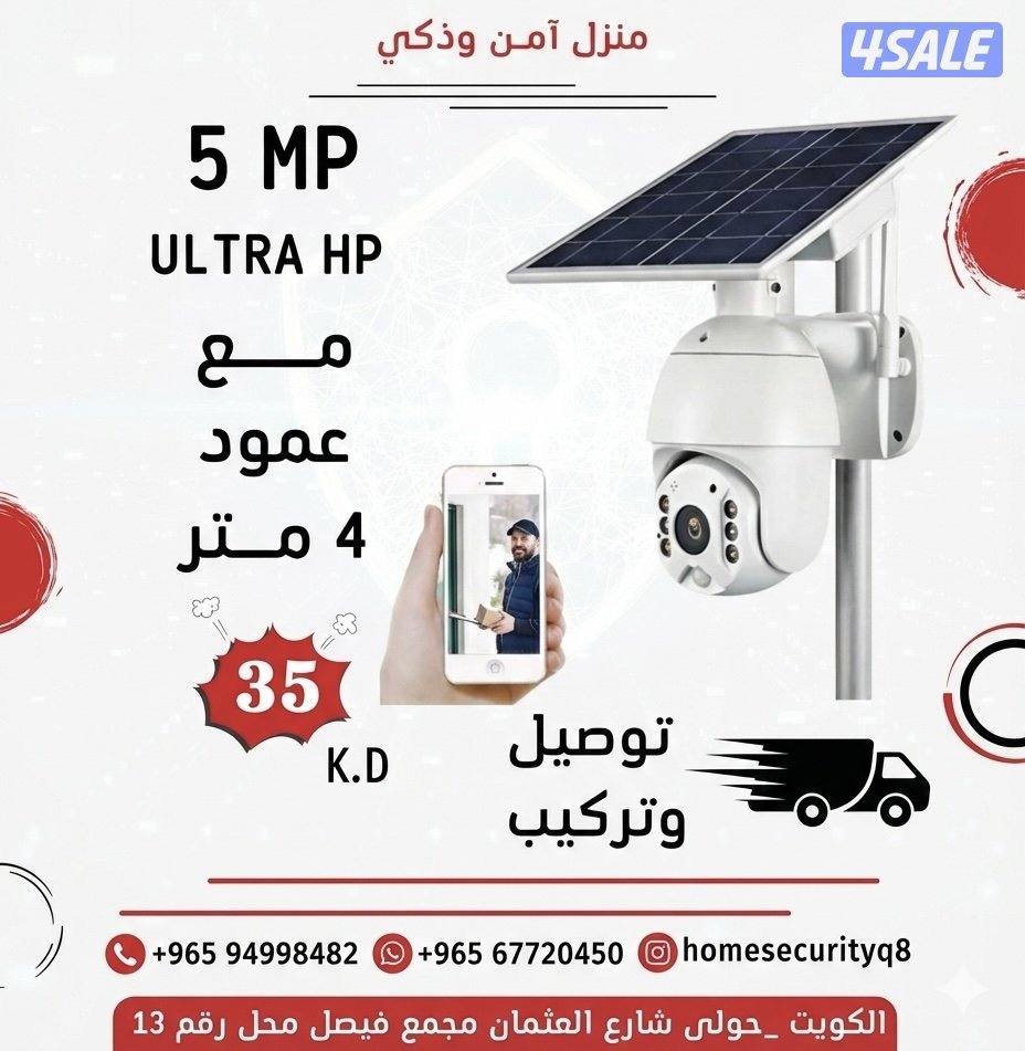 فني كاميرات4