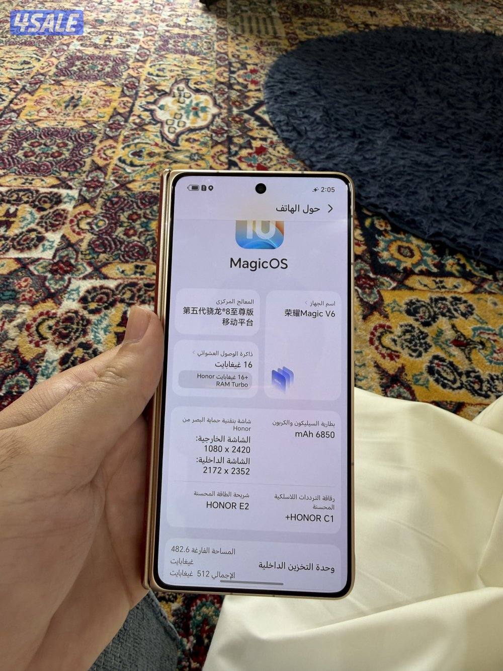 للبيع هونر فولد V61